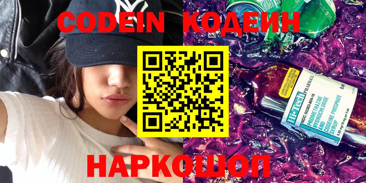 Кропоткин  ГАШ  Cocaine  Меф кристаллы  Вход с VPN  Каннабис  ЭКСТАЗИ 