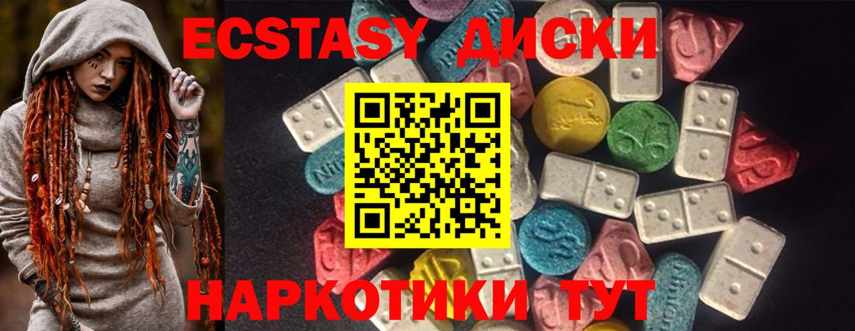 Экстази Дубай  Вход с VPN  Кропоткин  где продают наркотики  ЭКСТАЗИ Punisher 