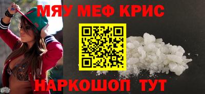 прущий лед Кимры