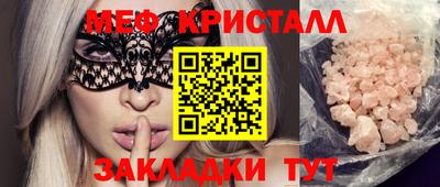 прущий лед Кимры
