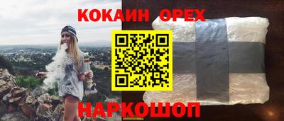 сатива Кинель
