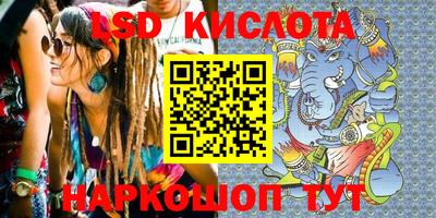 сатива Кинель