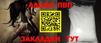 кокаин VHQ Кингисепп
