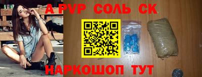 прущий лед Кимры