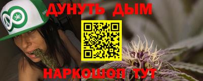 сатива Кинель