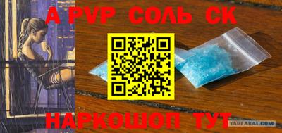 кокаин VHQ Кингисепп