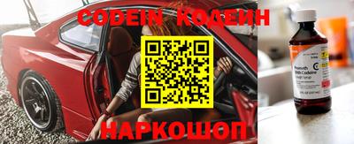сатива Кинель