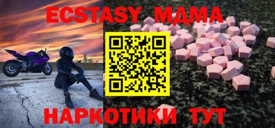 прущий лед Кимры