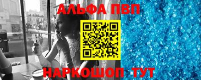кокаин VHQ Кингисепп