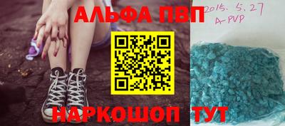 сатива Кинель