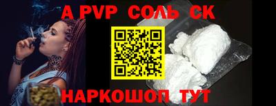 кокаин VHQ Кингисепп