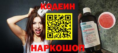 сатива Кинель