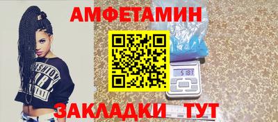сатива Кинель