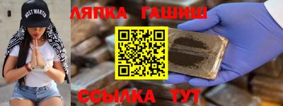 сатива Кинель