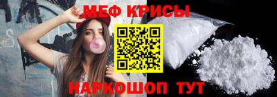 сатива Кинель