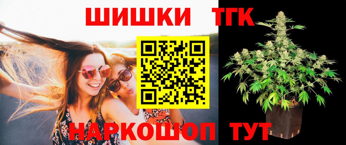 МАРИХУАНА White Widow Кропоткин
